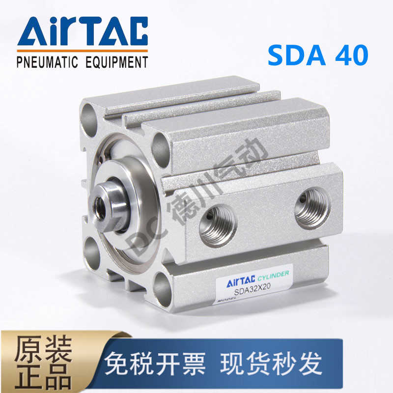亚德客原装可调行程SDA40-5/10/15/20/25/30/35/40/45S B薄型气缸