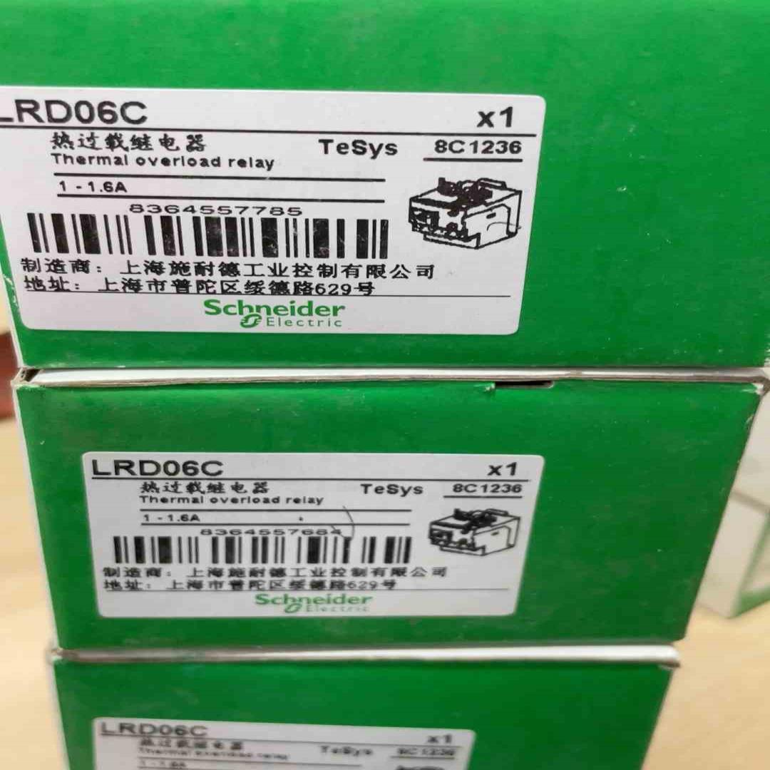施耐德继电器 LRD06C LRD05C 议价