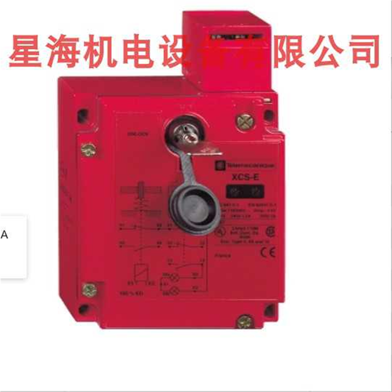拍前咨询施耐德XCSE8511插片式安全门锁开关，金属外壳议价