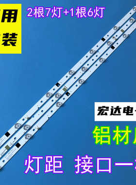 适用乐华LED39C310A 39C310B C330A灯条JS-D-JP3910-071EC/061EC