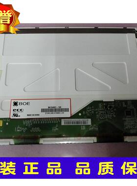 BA104S01-100 200 TM104SDH01 02 TS104SAALC01-00显示屏