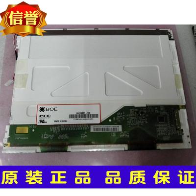 BA104S01-100 200 TM104SDH01 02 TS104SAALC01-00显示屏