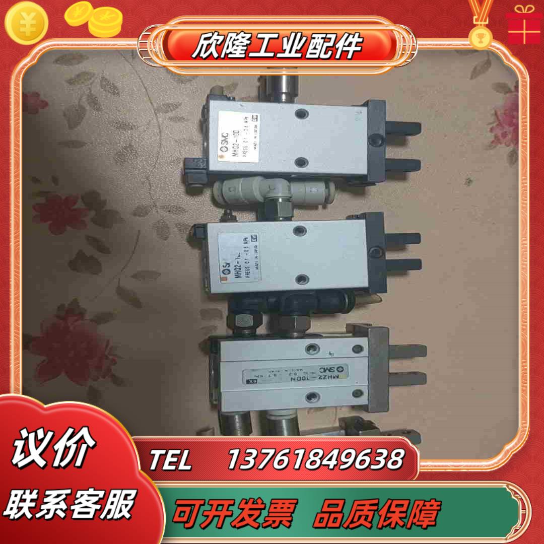 SMC手指气缸MHZ2-10DNMHQ2-100议价