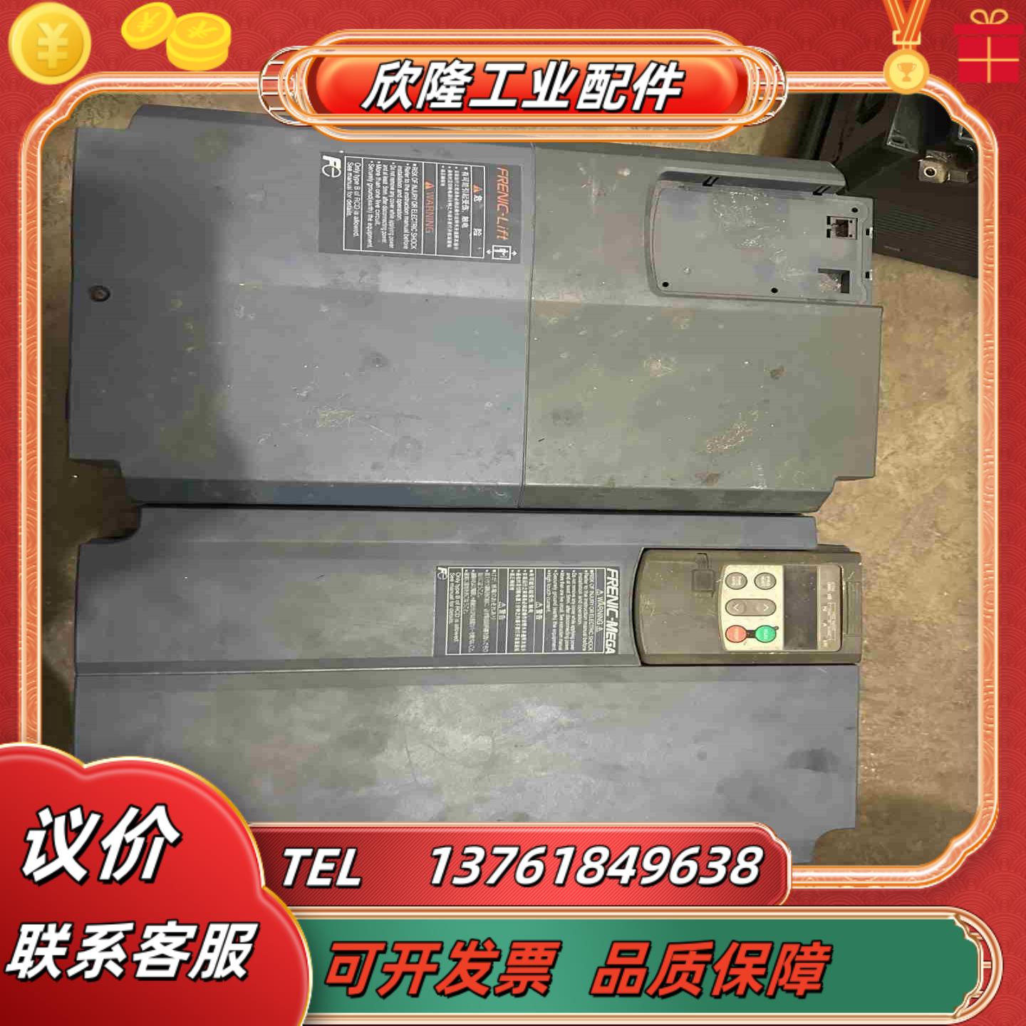 FRN15G1S-4C富士变频器15KW380V议价
