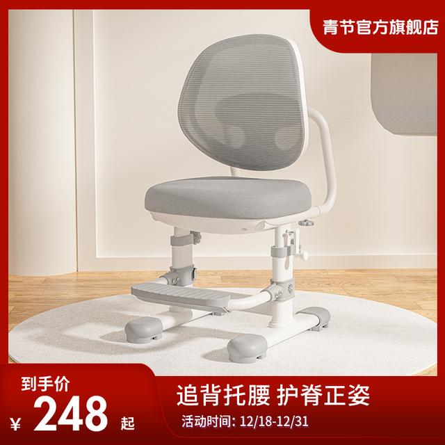 青节育英椅儿童椅学习椅可升降手摇学校同款简易书简易写字椅
