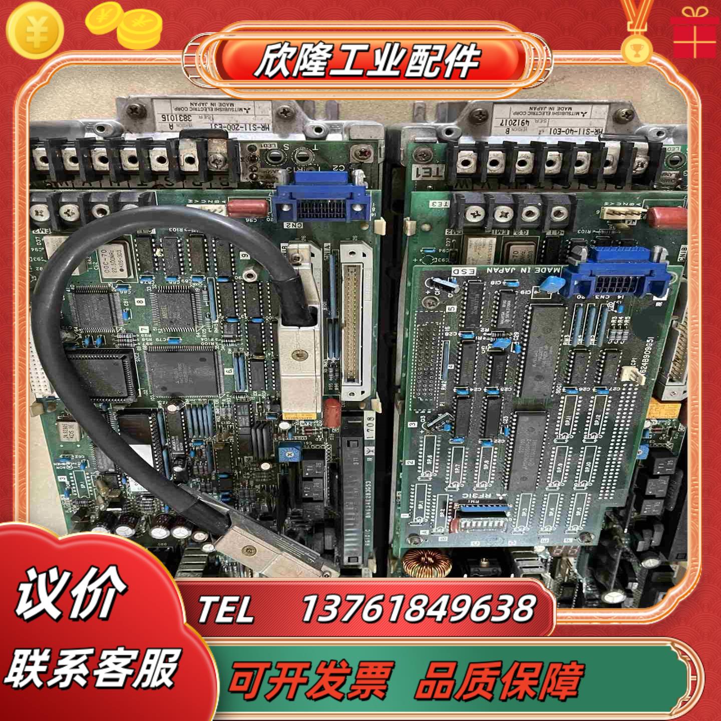 三菱驱动器MR-S11-40-E01MR-S11-200-议价