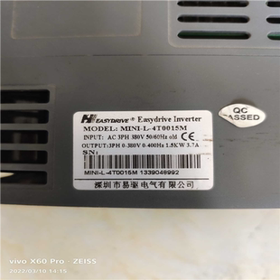 件 易驱MINI 380V L系列变频器 成议价 1.5Kw