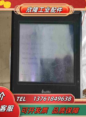 信捷触摸屏  TH765-UT   1台  通电屏闪议价