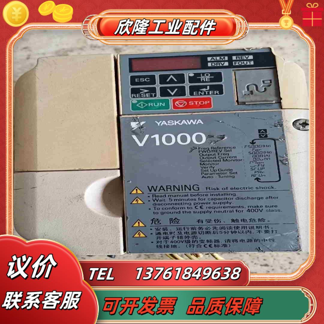 安川变频器CMR-VB4A0005BMA 15kw 380议价