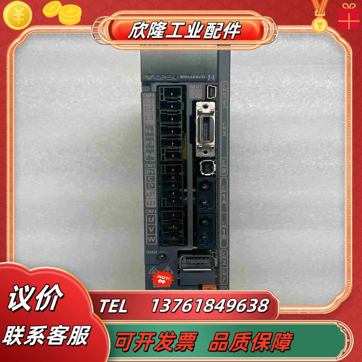 伺服放大器型号MR-J4-10B原装正品议价