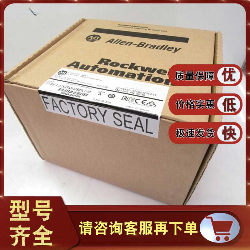 现货 1769-L27ERM-QBFC1B CompactLogix 5370 L2以太网处理器模块