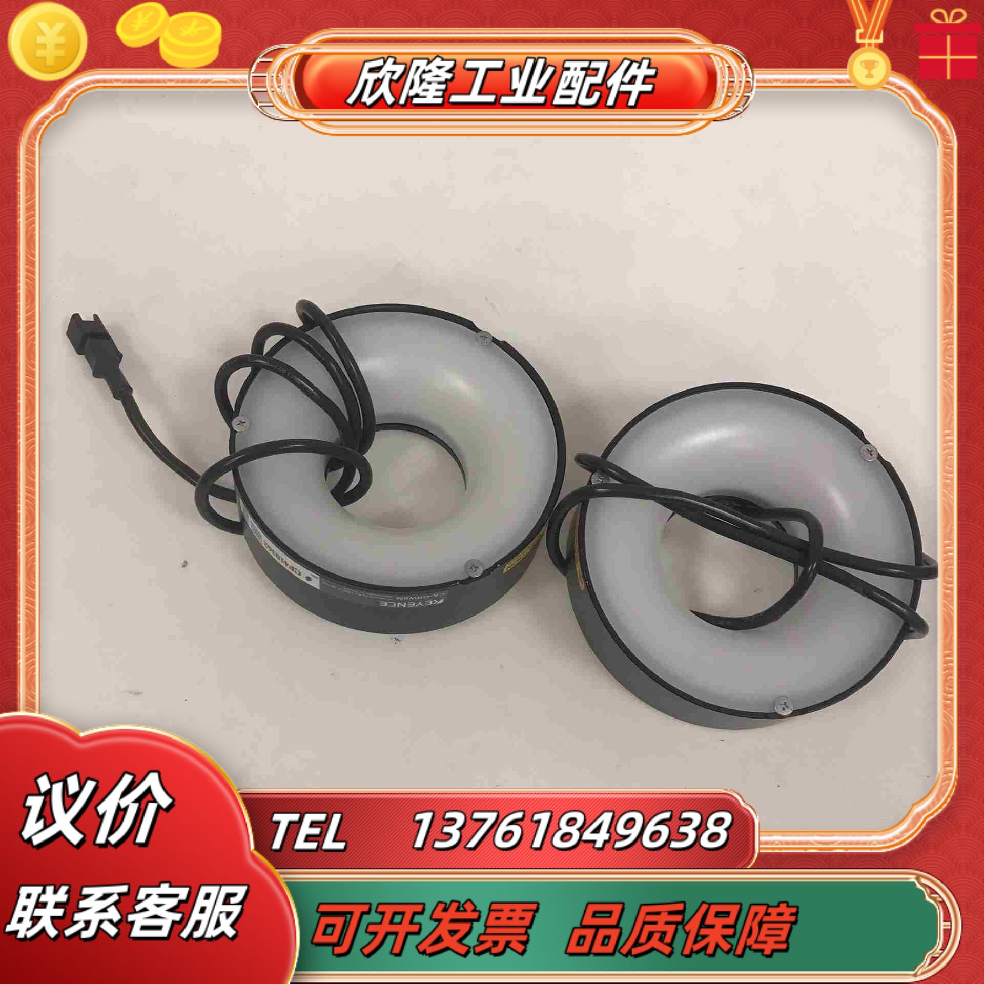 KEYENCE基恩士光源传感器 CA-DRW8M议价