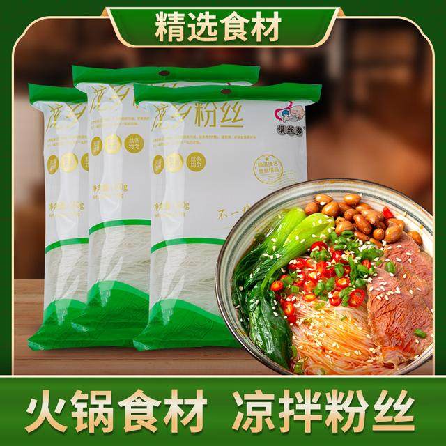 银丝梦龙乡粉丝火锅食材绿豆粉丝豌豆粉丝方便粉丝150g*4袋,粮油调味/速食/干货/烘焙,方便粉丝/粉条,淘宝优惠券,粉丝福利购,淘宝优惠卷
