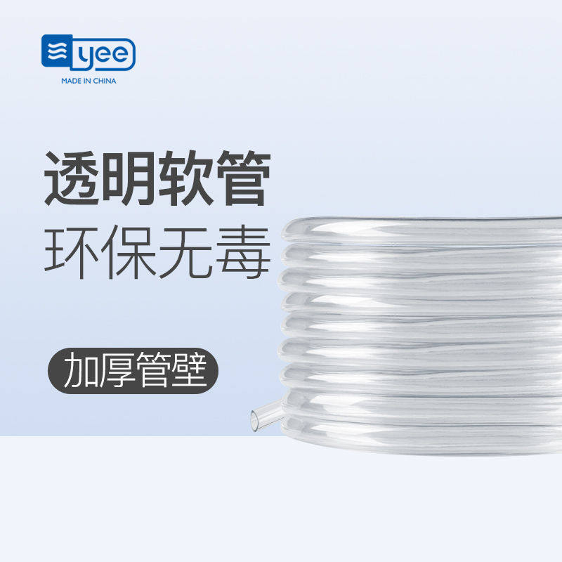 yee高质环保味加厚耐寒鱼缸冲氧气管1米三通吸盘气泡石止逆阀
