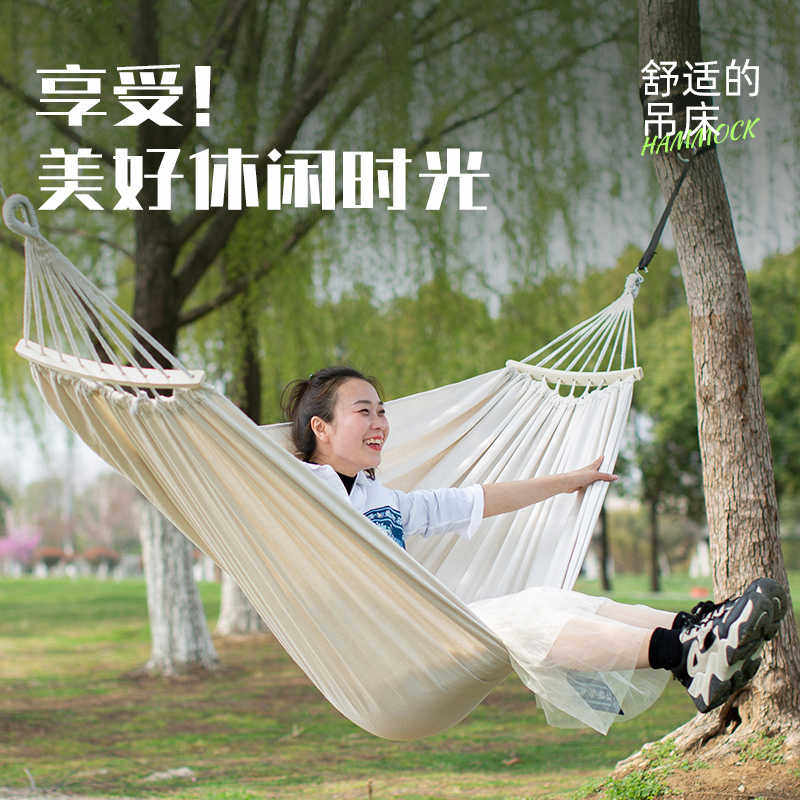 吊床户外荡秋千双人防侧翻吊椅宿舍寝室学生麻绳室内网床悠悠神器