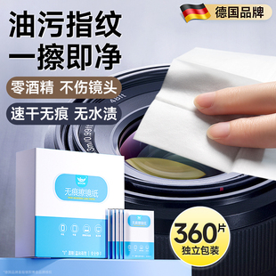 镜头清洁湿巾相机专用擦拭纸微单显微镜单反实验室清理神器投影仪