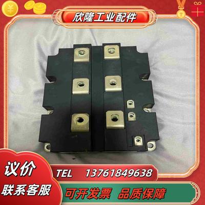 FZ1200R33KF1B3英飞凌模块议价