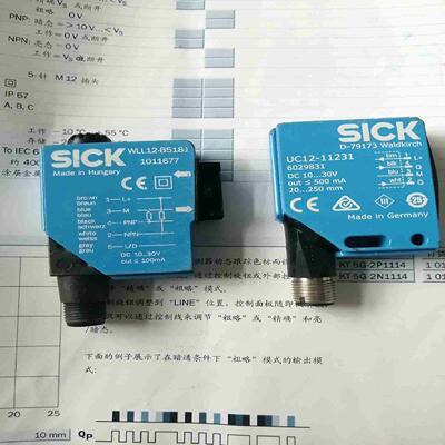 施克WLL12一B51811个1300元UC12一112议价