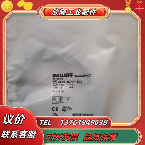 balluff巴鲁夫 bes0009 bes g06ed-n