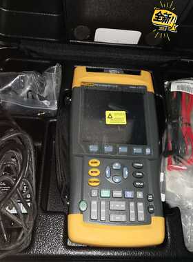 Fluke 199C示波器标配（基数电子）