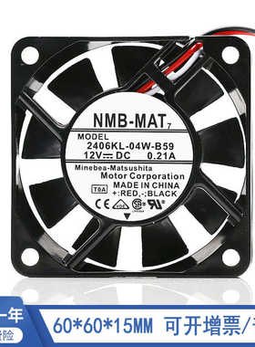 NMB 2406KL-04W-B50/B59 12V 0.21A 6015 6CM 三线测速散热风扇