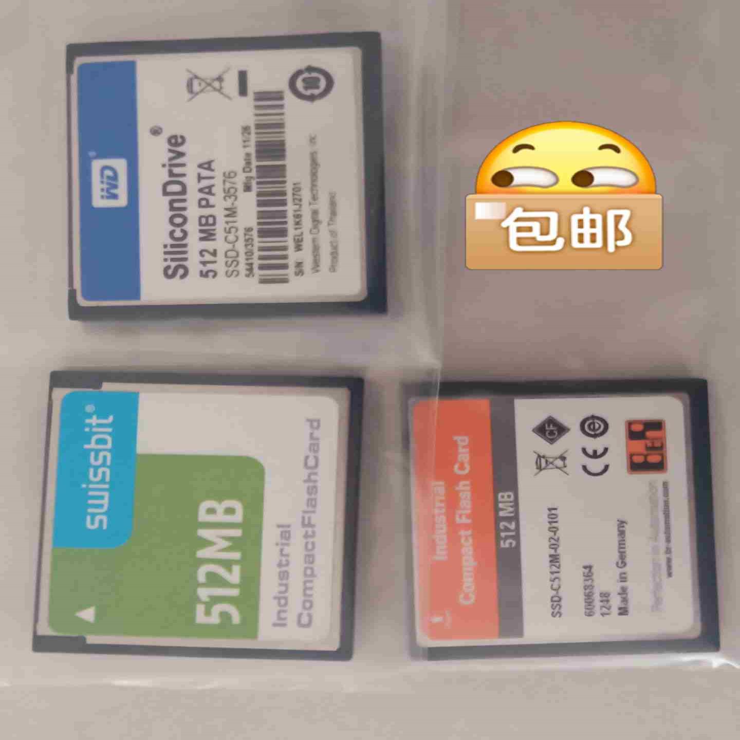 贝加莱--内存卡512MB柯马机器人专用做镜像备用卡防止议价