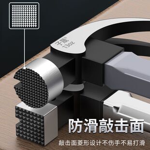 高锰钢羊角锤一体木工专用钉锤多功能起钉锤磁吸麻面榔头特钢锤子