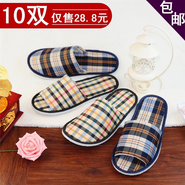 10双居家酒店宾馆一次性拖鞋男女加厚待客防滑春秋夏室内情侣旅行