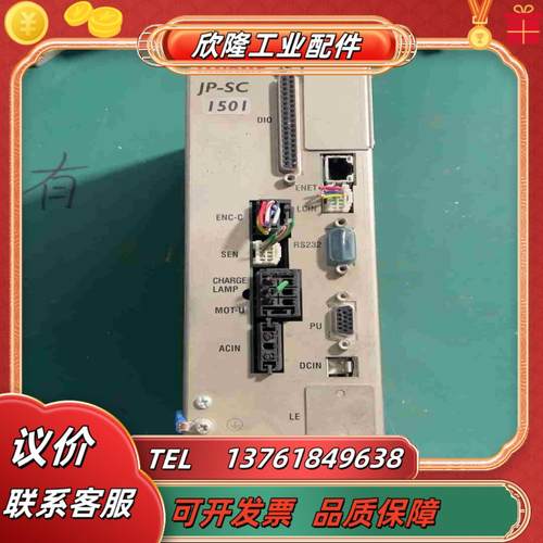 JANOME司服控制器议价