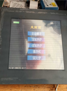 【顺庆】普洛菲斯屏GP2601-TC41-24V拆机包好实图拍漂亮【议价】