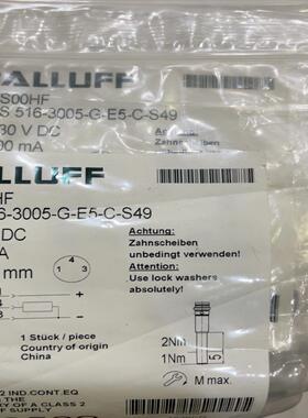 (询价)BALLUFF 巴鲁夫 BES00HF BES 516-30