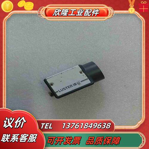 出凌云光工业相机LY-H500M有懂行需要的老板私聊议价