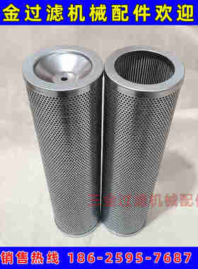 937954Q 937876Q 937785Q 适用于parker 液压回油过滤器滤芯