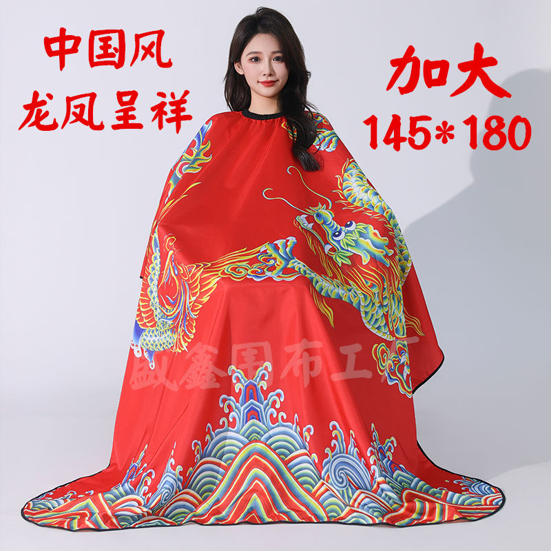 加大龙袍理发围布不沾发剪头发发廊专用剪发围布美发店高档网红款