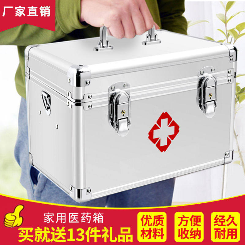 大号多层家庭企业药物收纳箱银色粉色迷你医药箱出诊箱金属急救箱