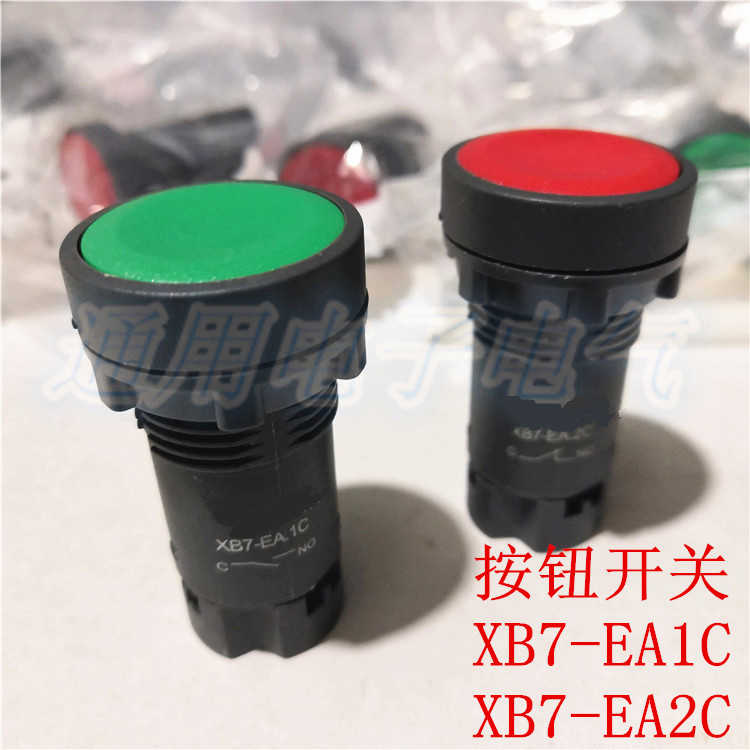 电源按钮开关XB7-EA1C XB7-EA2C 复位按钮EA31C EA42C EA5C EA35C