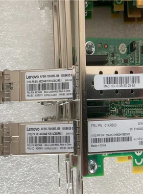 sr650 sr950 x3650 双口万兆光口网卡(崽崽配件）