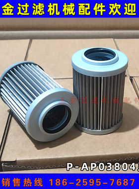 UL-06A-40U 大生TAISE大生液压滤芯 G-UL-06A-40UW-EVNM