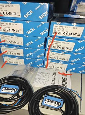 WSWE100-2P1439对射开关6052366议价