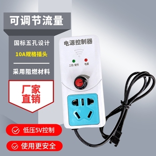 家用增压泵自动水流控制器水流传感器开关 低温型可调式