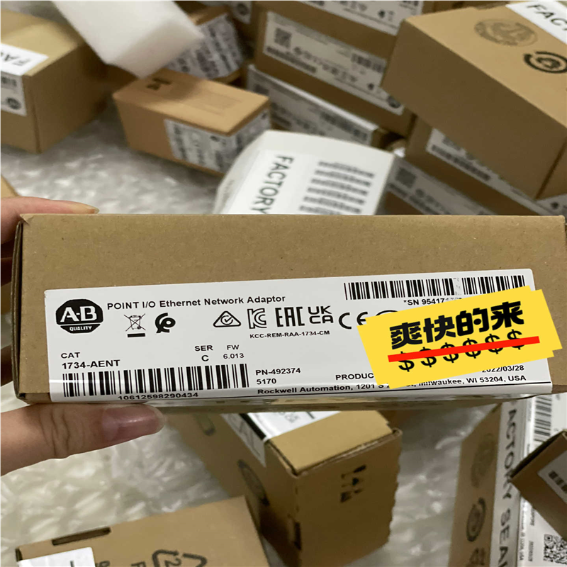 【汇生】1734-AENT，全新原装正品质保内【议价】