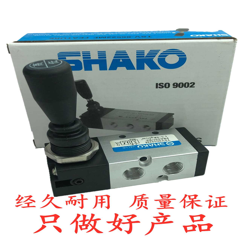 新恭型手动阀 手板阀TSV86522M TSV98322M气动控制阀手动开关2分