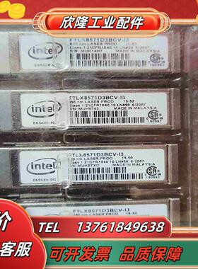 ftlx8571d3bcv看上私聊商品以但售出议价