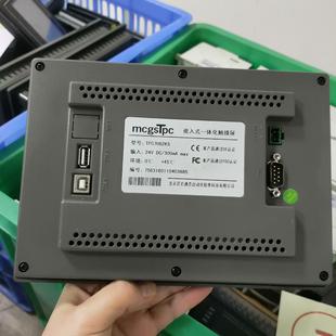 TPC7062KS 议价昆仑通态7寸触摸屏
