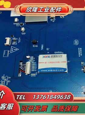 全新欣瑞达12寸工业 智能显示屏PCBl-XG121GSW0议价