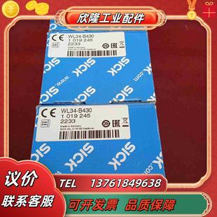 B4305个议价 西克传感器ML34 全新原装 正品
