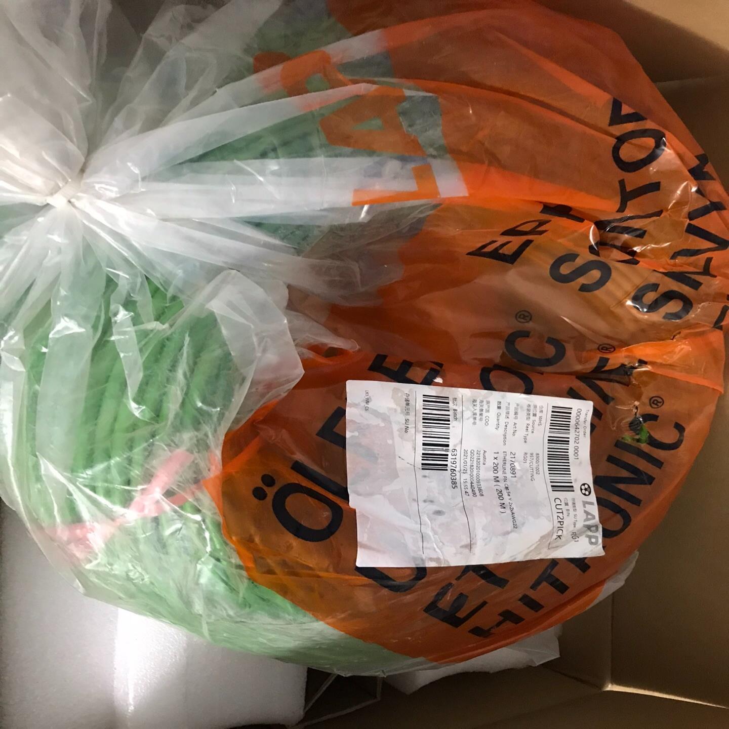 德国LAPP缆普ProfiNet网线(崽崽配件）