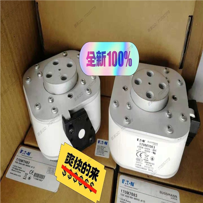巴斯曼熔断器170M7083 2500A快速熔断器~议价