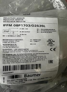 Baumer保盟IFFM 08p1703/O2S35L剩（憨憨电子）
