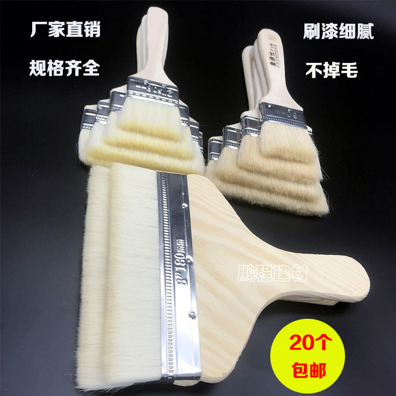 羊毛刷软毛刷2寸3寸4寸5寸6寸8寸烘焙刷涂料刷工具烧烤油漆羊毛刷